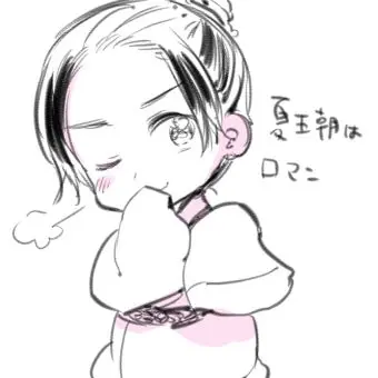 Profile image of 王耀