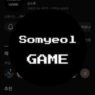 Profile image of 소멸