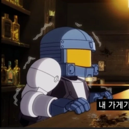 사장님