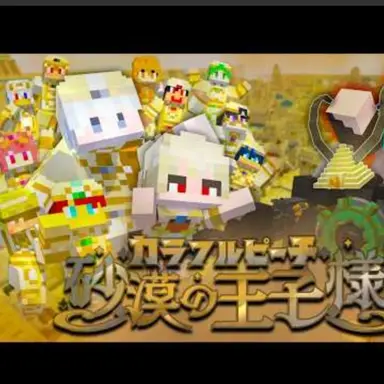 Profile image of からぴち