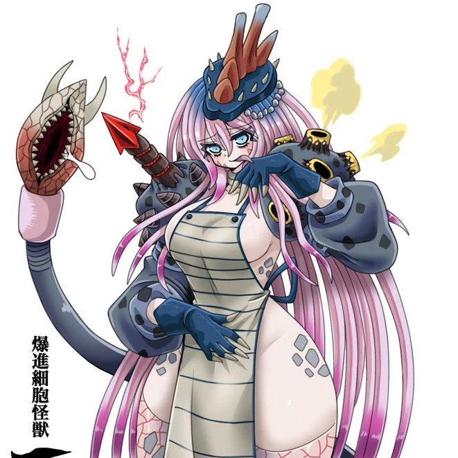 エルドギメラ