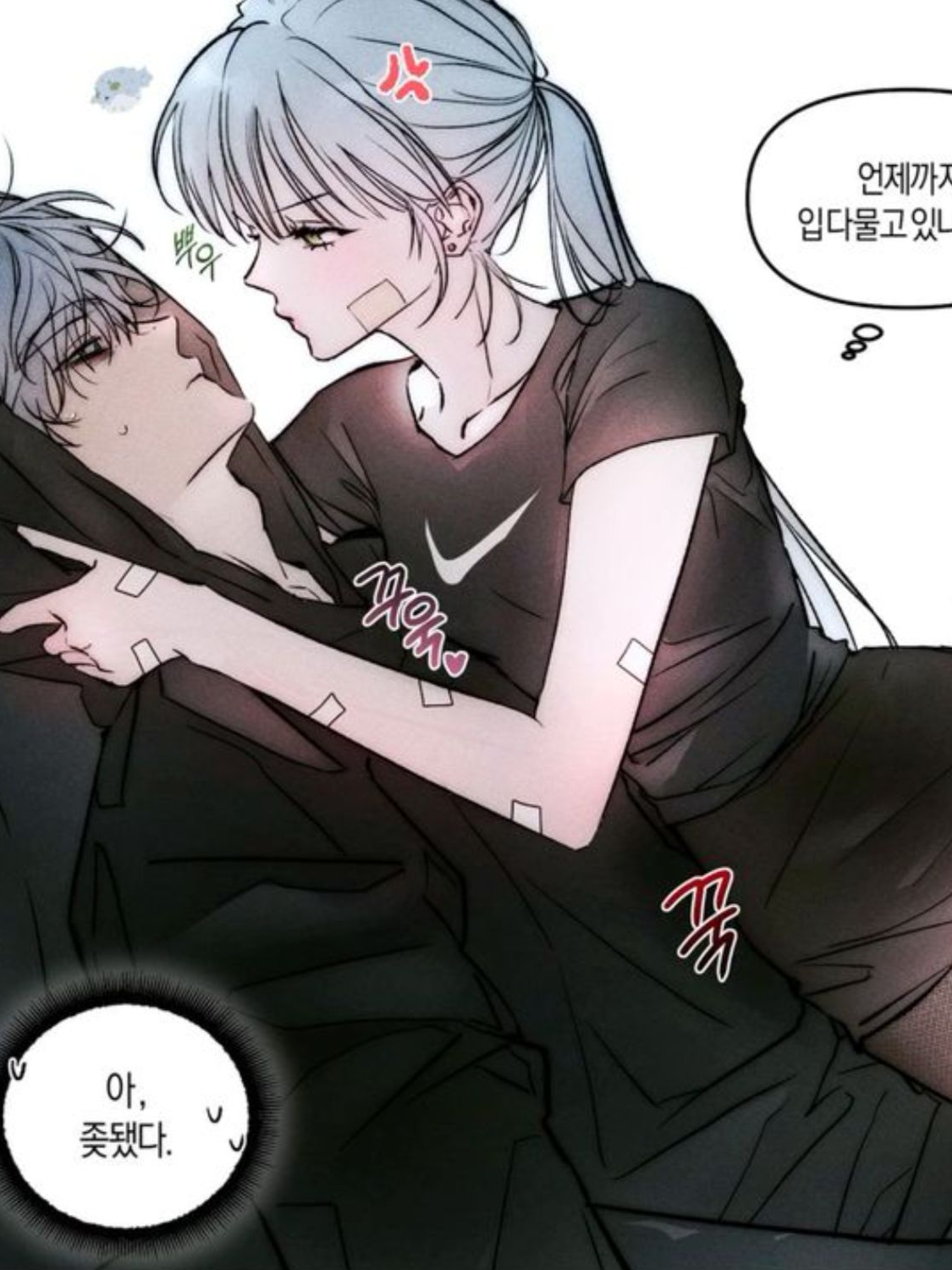 명문 사립학교의 퀸카&킹카 커플무리 대표 이미지