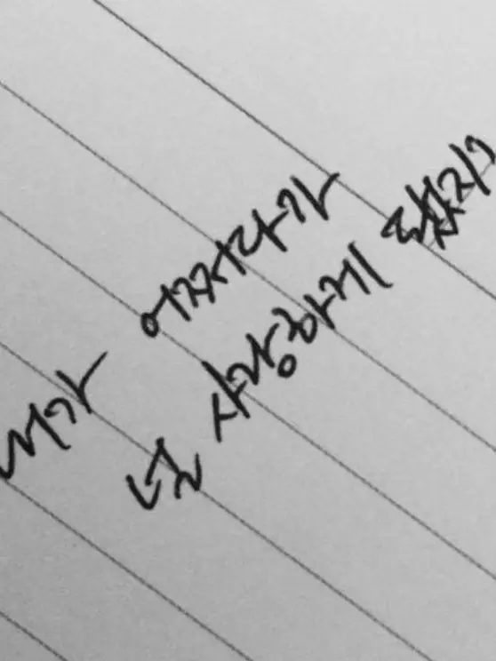 LemonLemonLemonSour의 [gl] 김다현