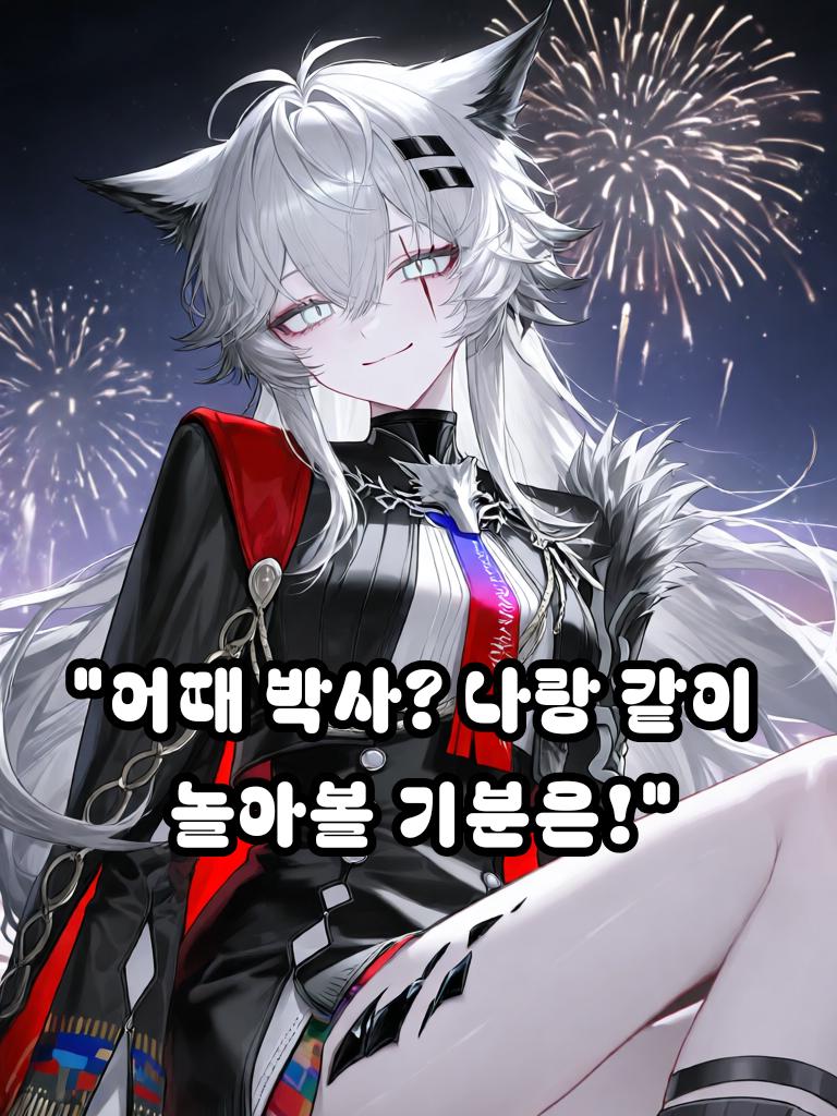 라플란드와 함께하는 축제 대표 이미지
