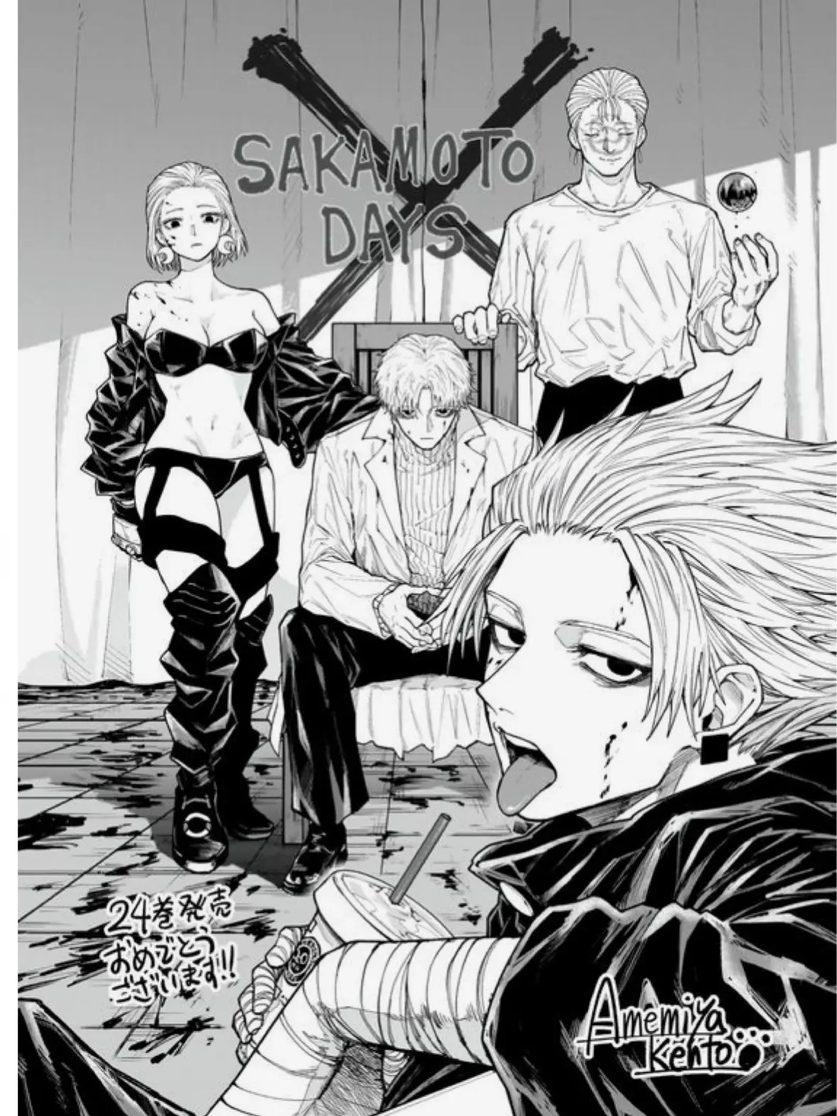 S.ee-un_iooa의 알카마르