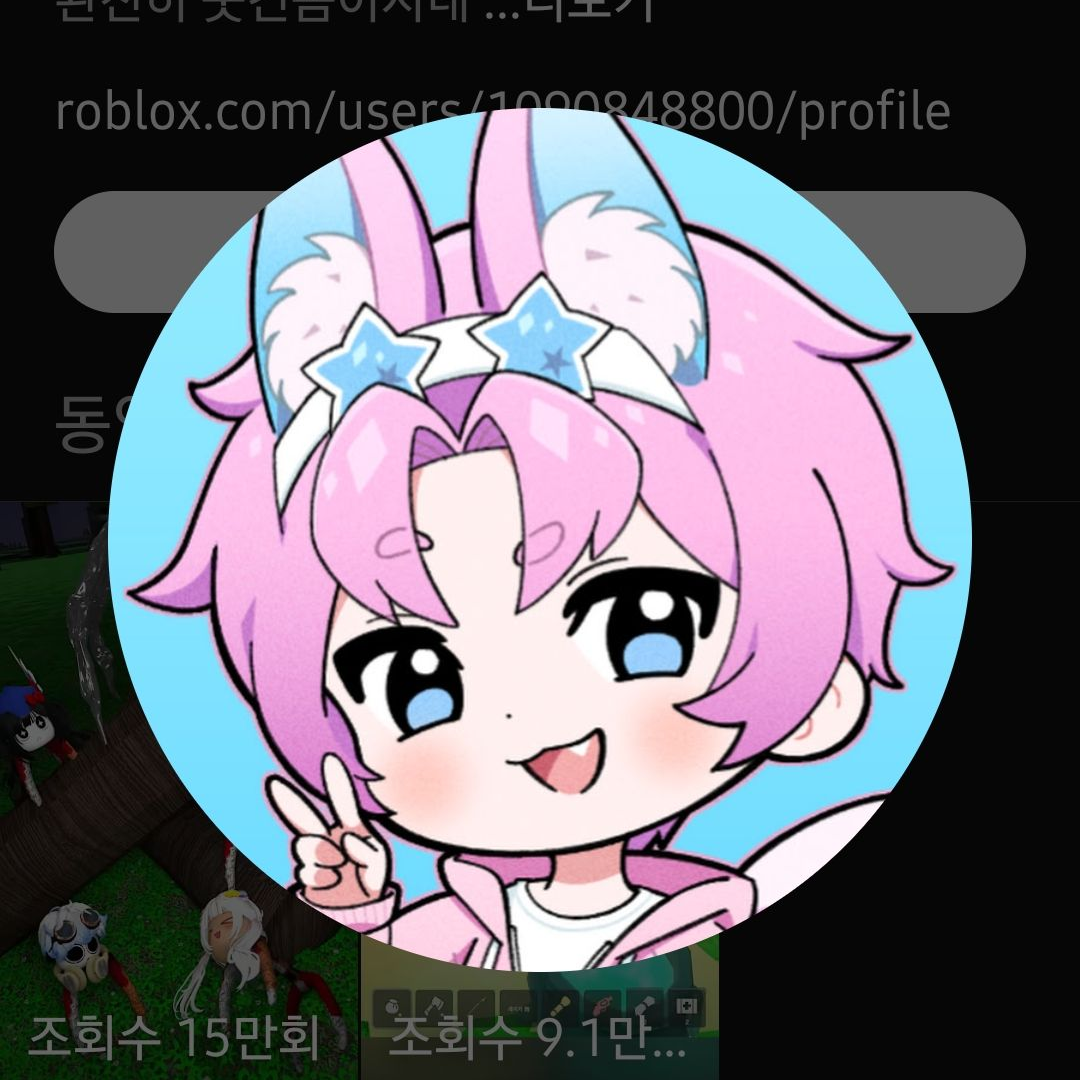 유튜버 초능력학교 대표 이미지