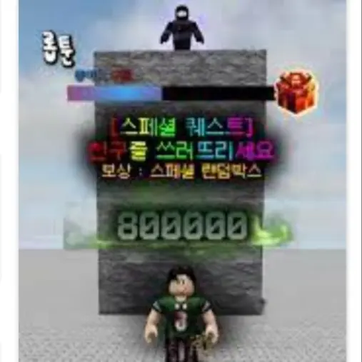 Zera의 레벨 만능 주의 세상