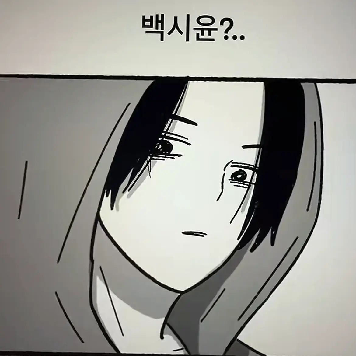SappyBlow3686의 애들이 싫어하는 남자애의 비밀