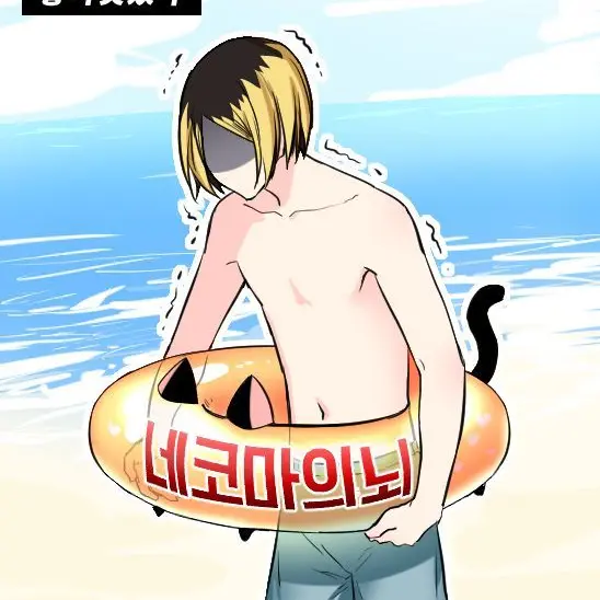 Yile의 사심이란...