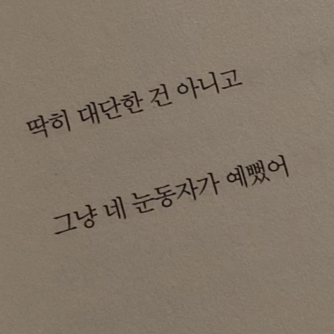 이강민 대표 이미지