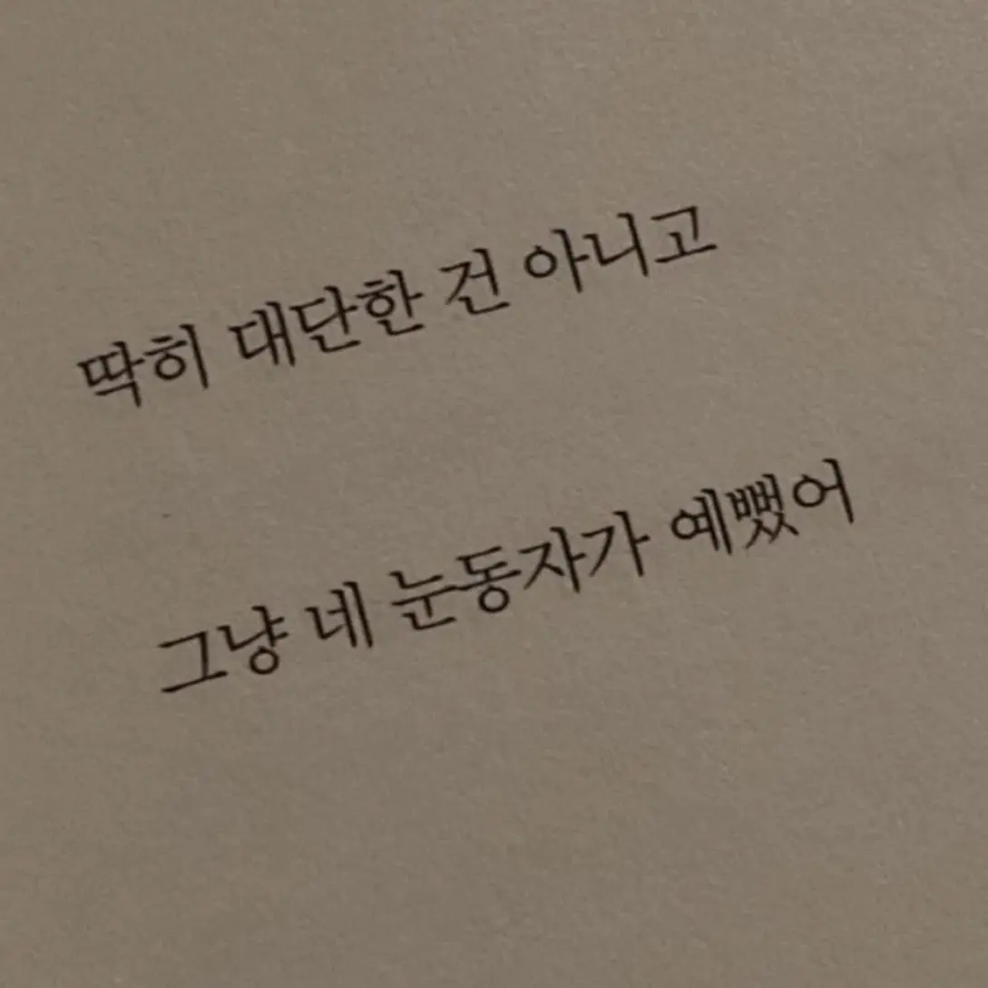 Ilovelions의 이강민