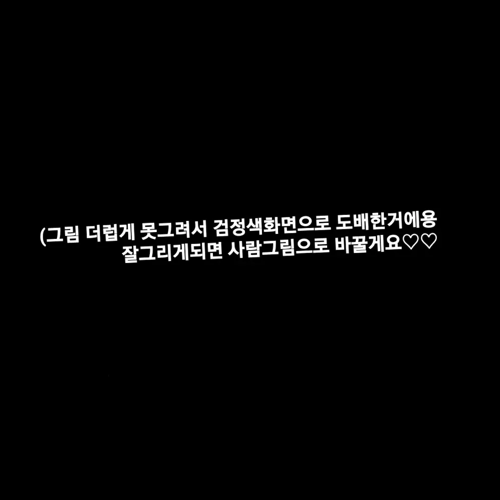 ZOUOZ의 내생일때 친구가 내남친한테 꼬리를친다
