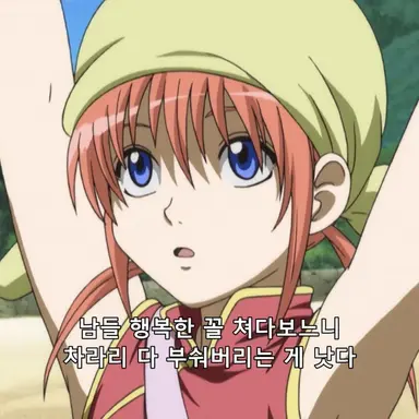 Profile image of 카구라