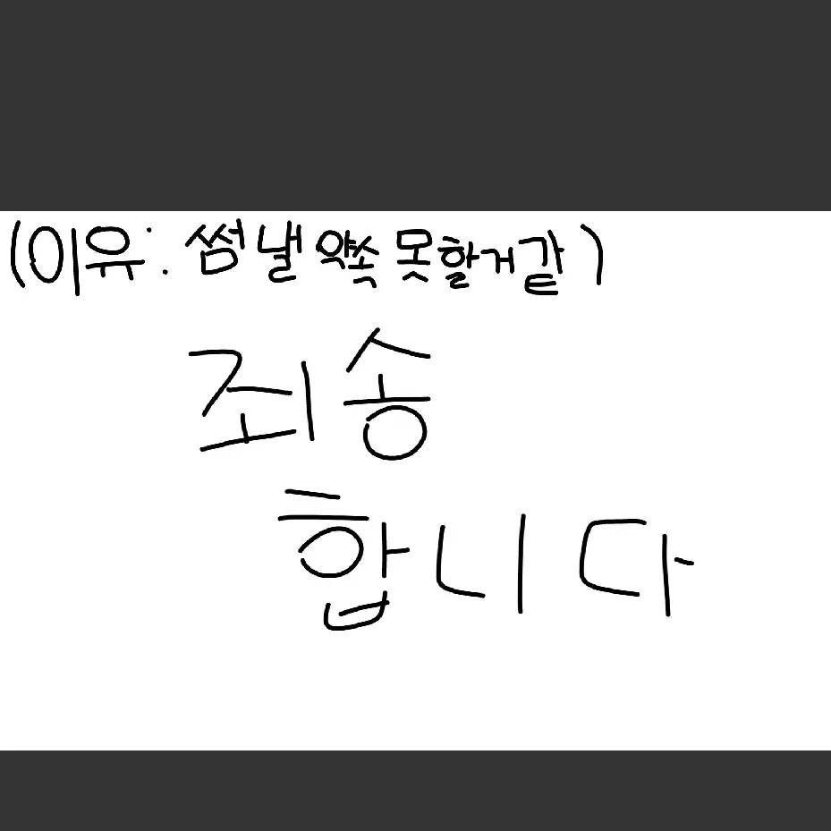 LovingPage3991의 태권도(업데이트 버전)