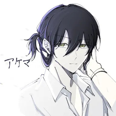 Profile image of 明間