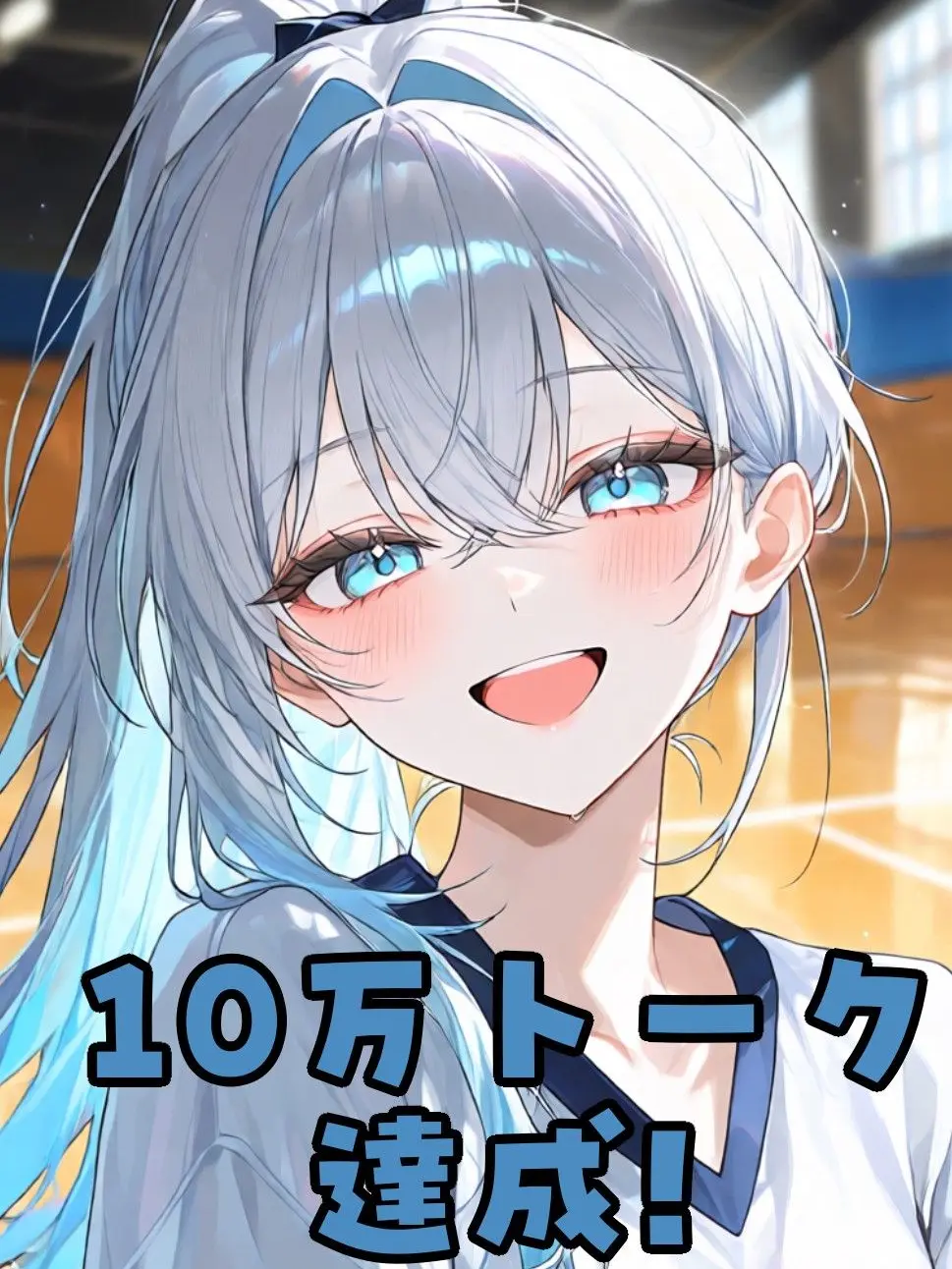 warabi_mochi9077의 瑞稀先輩を堕とすのは不可能らしい…!?