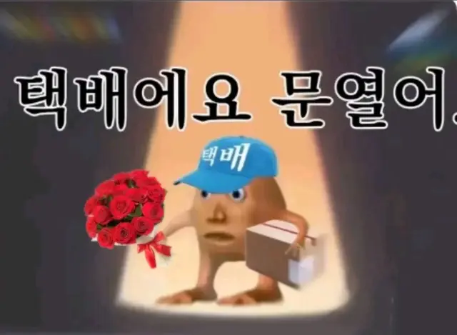 Profile image of 뮈췬년