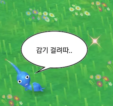 Profile image of 뮈췬년