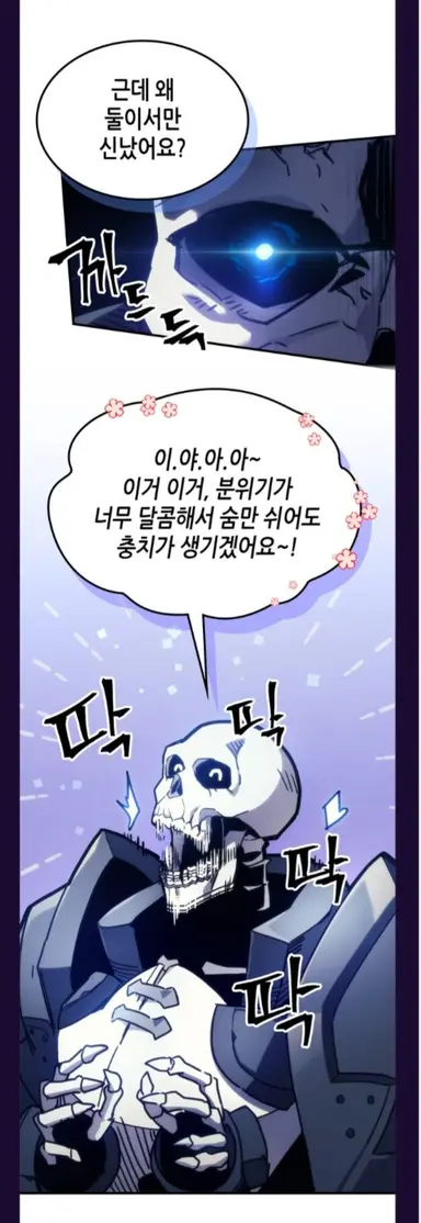 Profile image of 패트릭