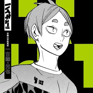 Profile image of 古森元也