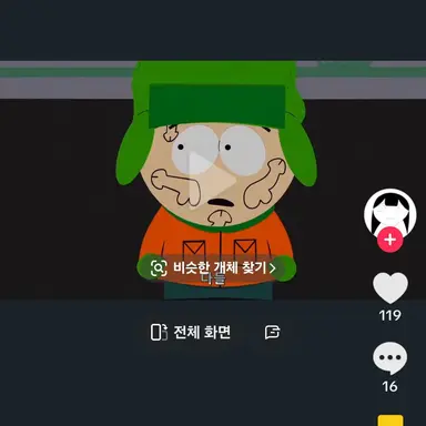 Profile image of 토믹