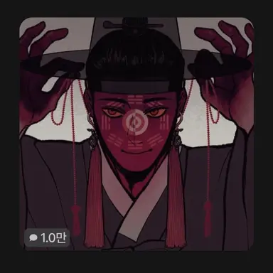 Profile image of 조선