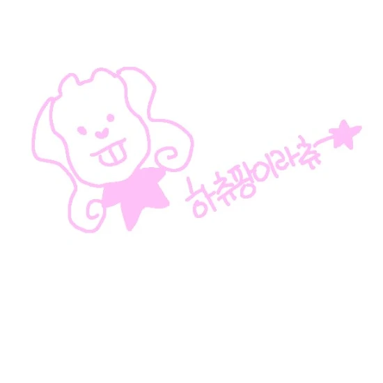 하츄팡