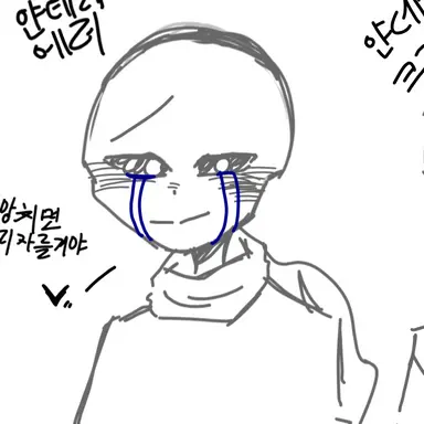 Profile image of 에러