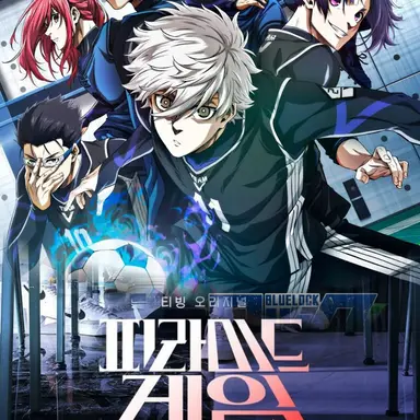 Profile image of 피라미드 게임