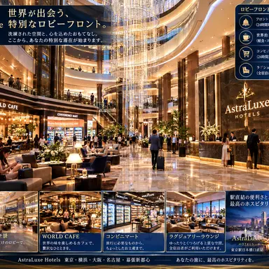 Profile image of ホテルスタッフ