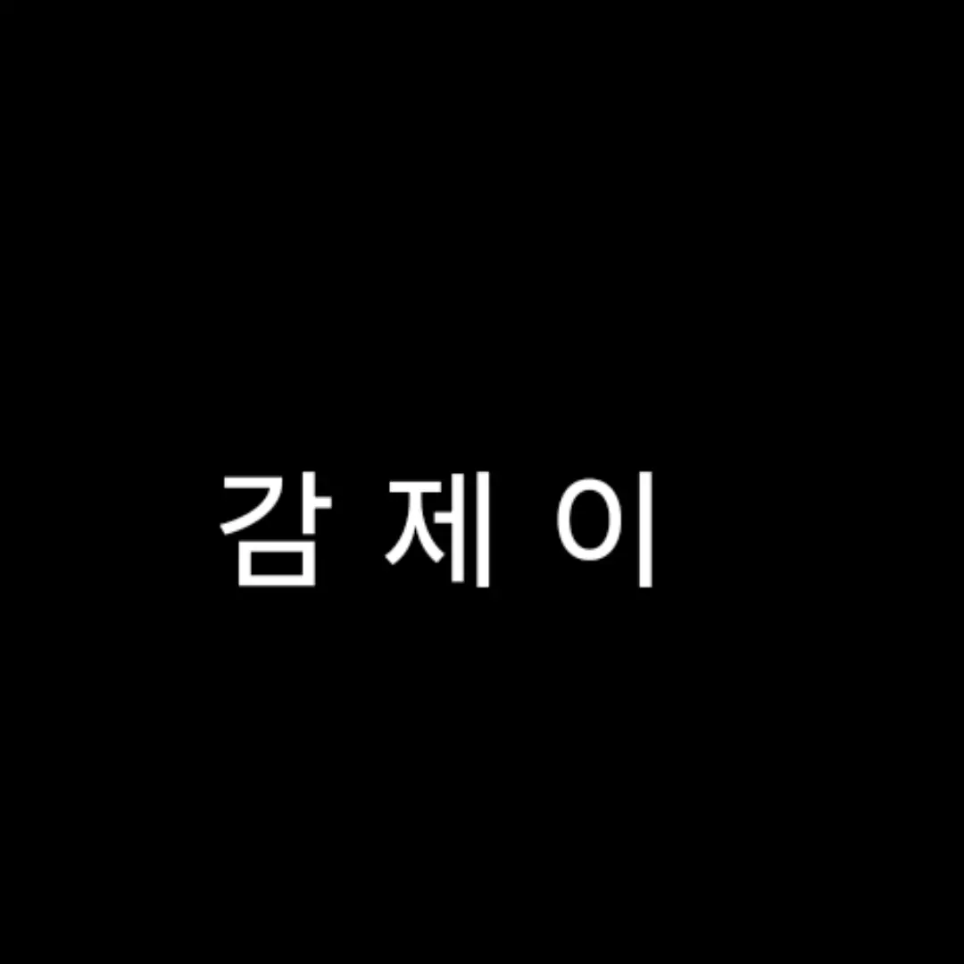 SickPearl64의 에스퍼들과 마주친 유저!(싸이코드)