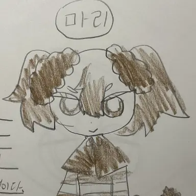 Profile image of 마리