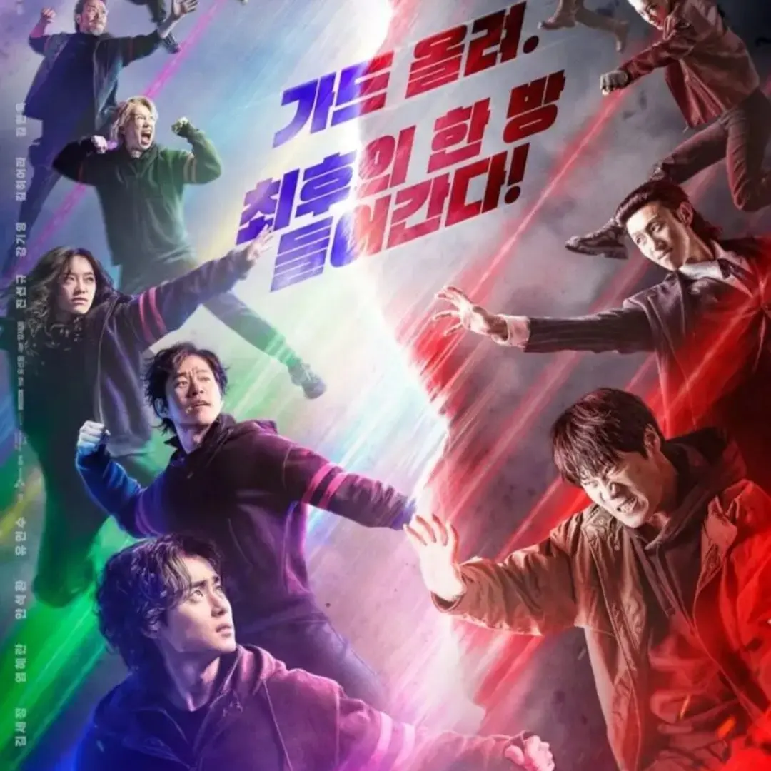 RawPail3252의 경이로운소문2