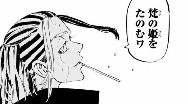 Profile image of ワカ