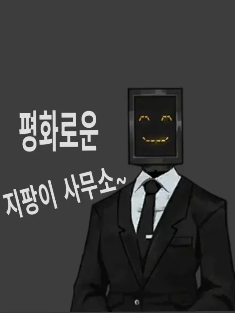 Red111의 지팡이 사무소 에서 근무해보자!?