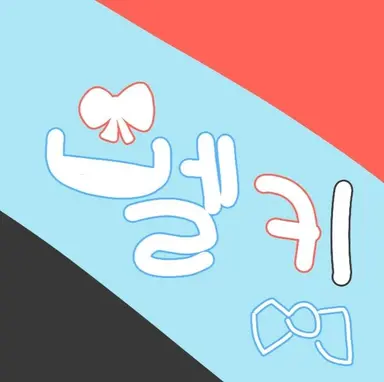 Profile image of 벨키