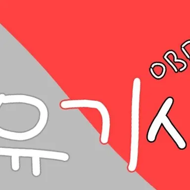 Profile image of 유기사