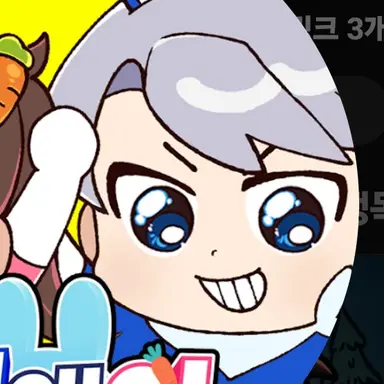 Profile image of 백현