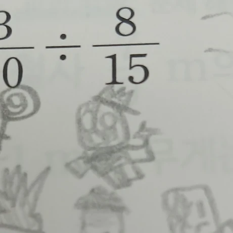놀리