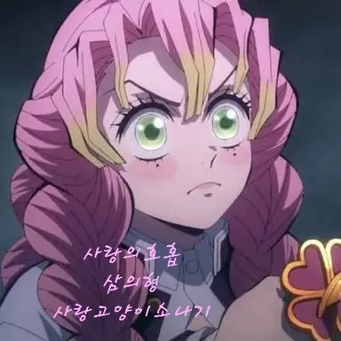 Profile image of 미츠리