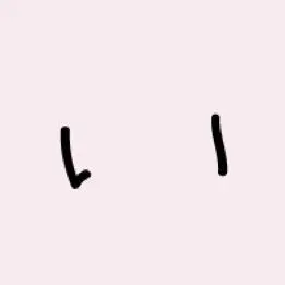 Profile image of いぶき