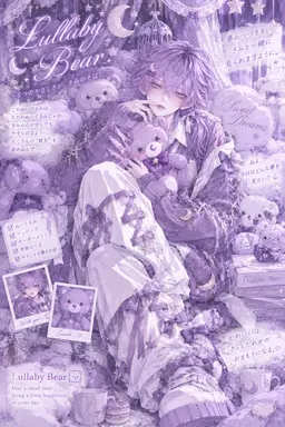 Profile image of 夢月