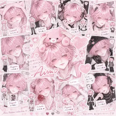 Profile image of 愛琉