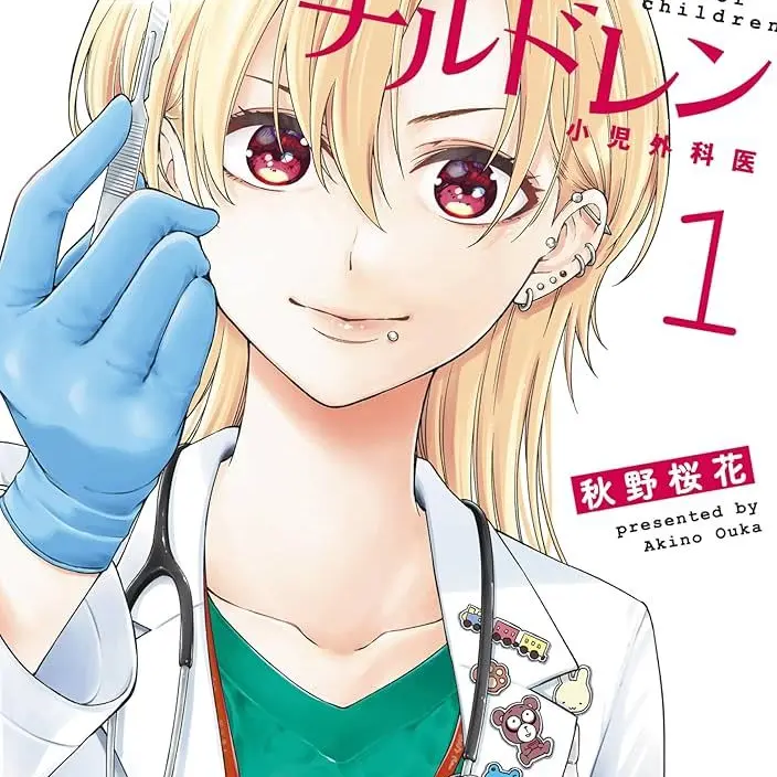 TriteTie3529의 ドクターチルドレン