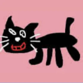 キヨ