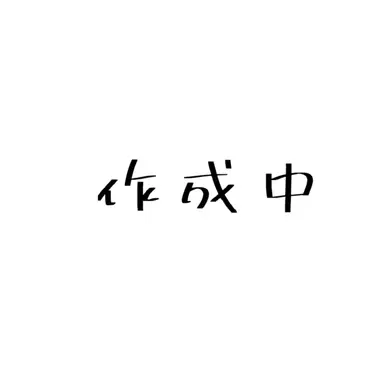 Profile image of イタリア