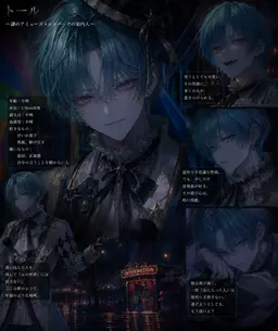 Profile image of Toru
