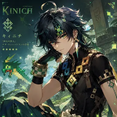 Profile image of キィニチ