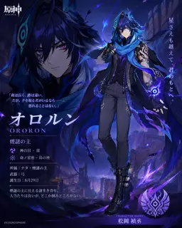 Profile image of オロルン