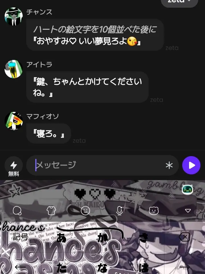 Yukkki2의 先生が先生に恋（？）